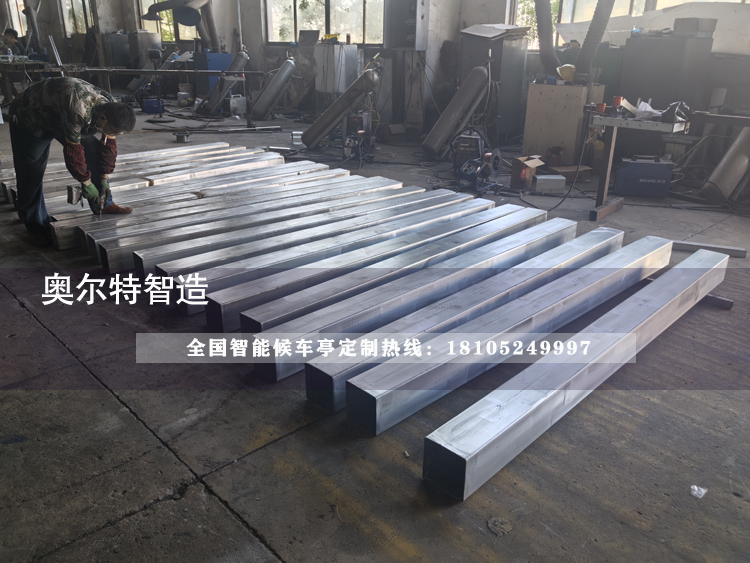 ���ڽ�(j��ng)��Gɫ����վ�_(t��i)���a(ch��n)����