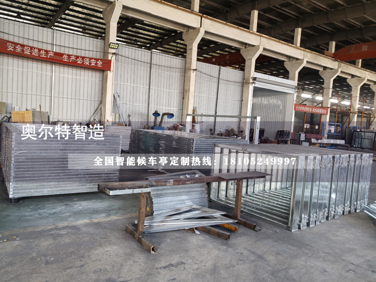 ���ڽ�(j��ng)��Gɫ����վ�_(t��i)���a(ch��n)����