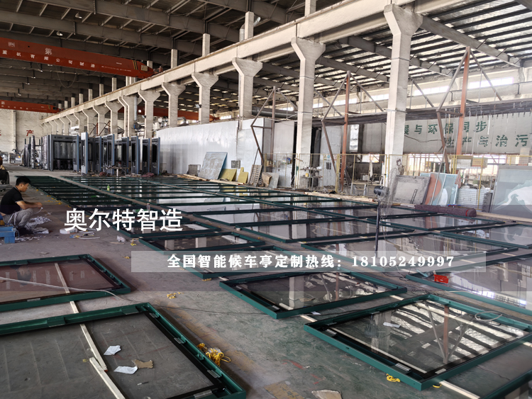 ���ڽ�(j��ng)��Gɫ����վ�_(t��i)���a(ch��n)����