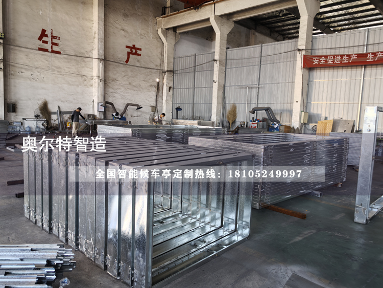 ���ڽ�(j��ng)��Gɫ����վ�_(t��i)���a(ch��n)����