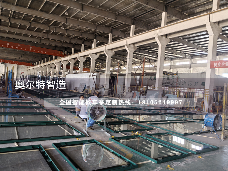 ���ڽ�(j��ng)��Gɫ����վ�_(t��i)���a(ch��n)����