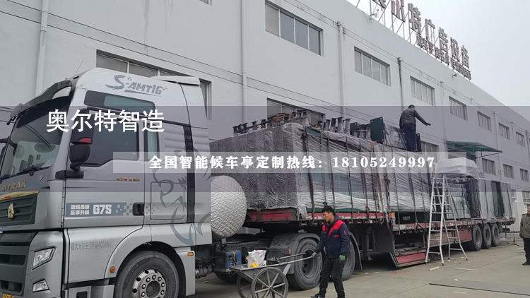 ���ڽ�(j��ng)��Gɫ����վ�_(t��i)���a(ch��n)����