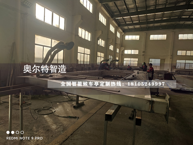 �������r����վ�_(t��i)���a(ch��n)����