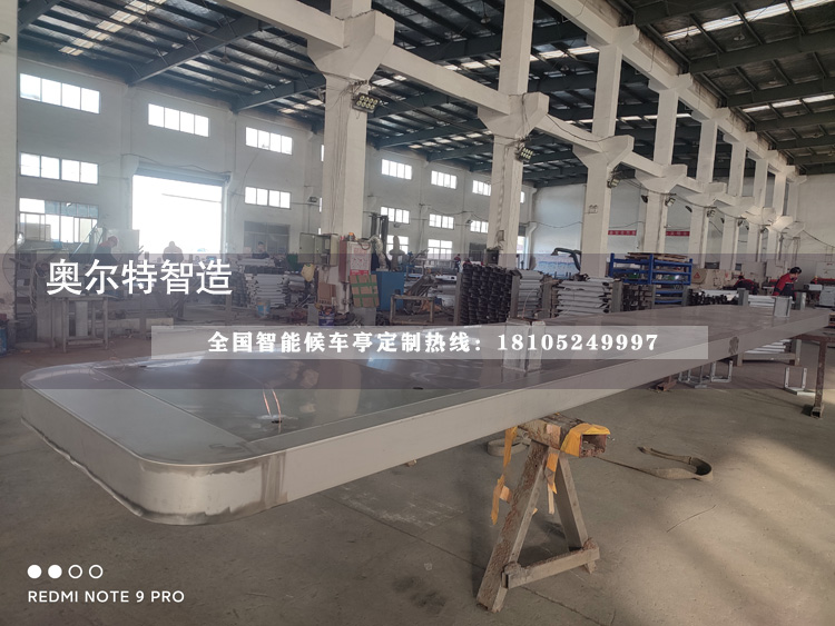 �������r����վ�_(t��i)���a(ch��n)����