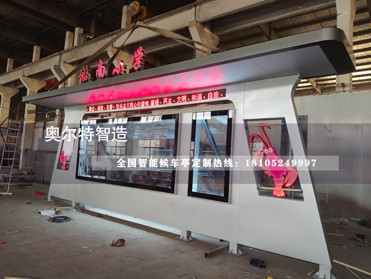 �������r����վ�_(t��i)���a(ch��n)����