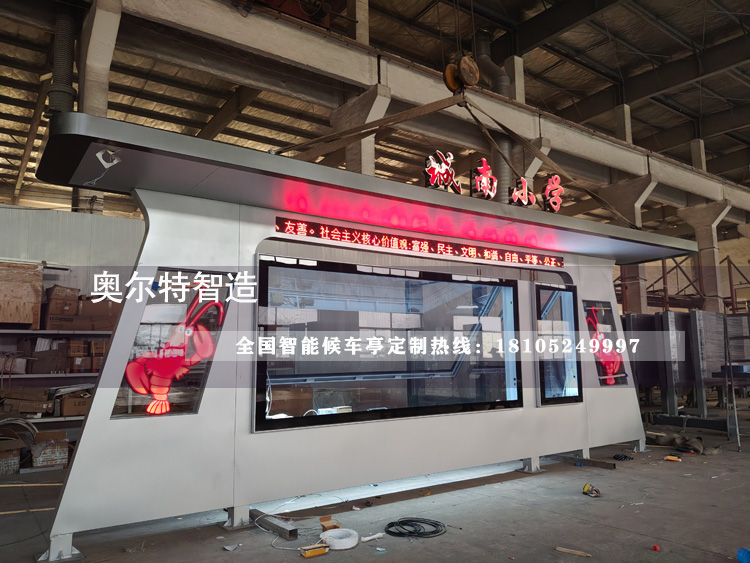 �������r����վ�_(t��i)���a(ch��n)����