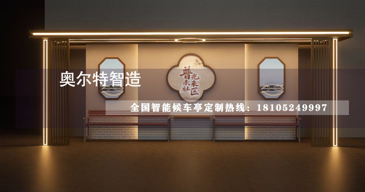 ������ʽ�L(f��ng)����^(q��)��Ϣͤ���a(ch��n)����